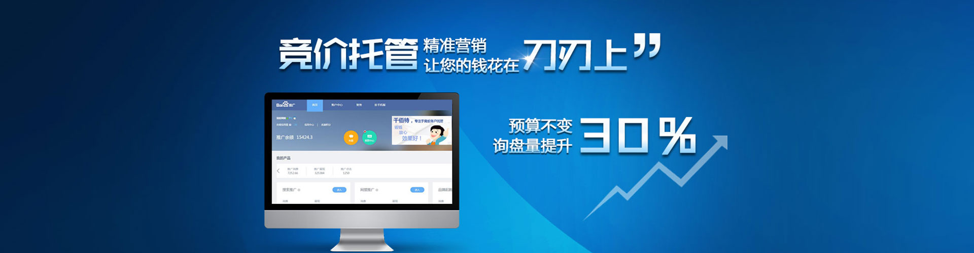 龙岗渠道开户返点